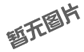 對輥造粒機